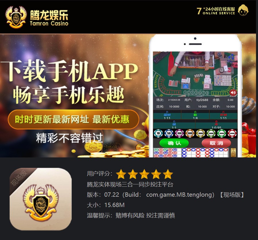 游戏开发工作室